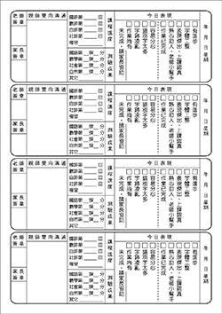 products-img-1