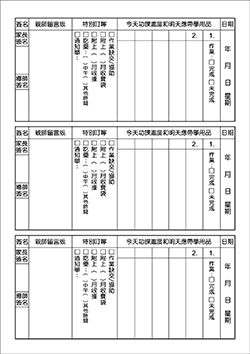 products-img-1