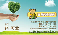 products-img-1